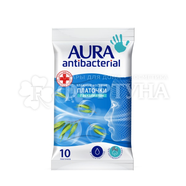 Платки носовые AURA 10 шт влажные Antibacterial