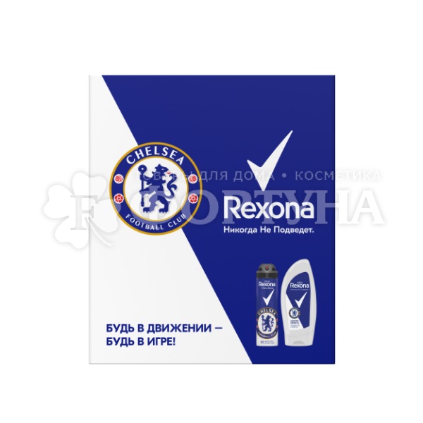 Набор Rexona Men Champions мужской  (гель для душа 250 мл + дезодорант спрей 150 мл)