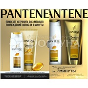 Набор Pantene Pro V Repair (шампунь 250 мл + бальзам для волос 200 мл)