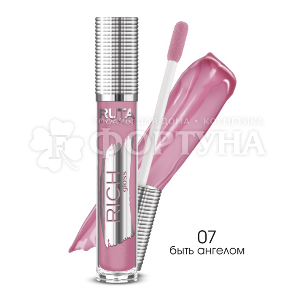 Блеск для губ Ruta Rich Gloss т.07