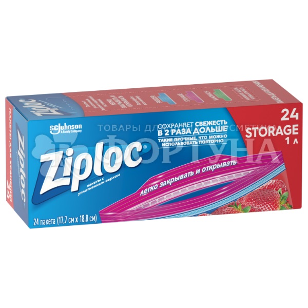 Пакеты Ziploc 24 шт для хранения
