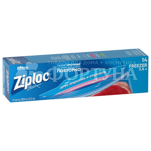 Пакеты Ziploc 14 шт для хранения и заморозки