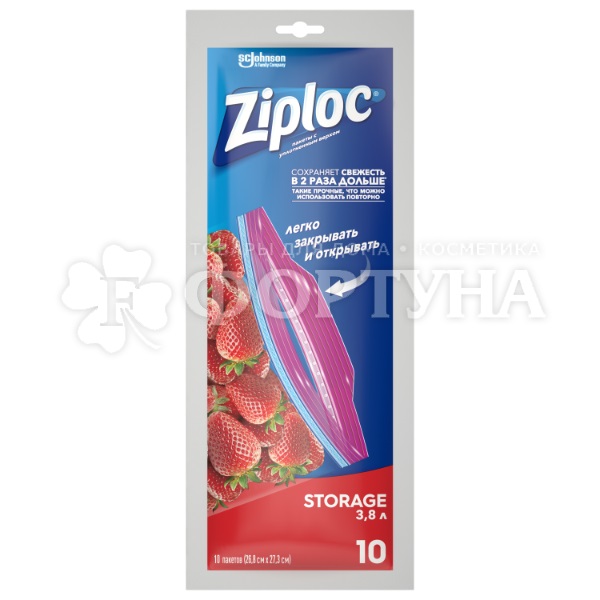 Пакеты Ziploc 10 шт для хранения