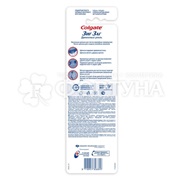 Зубная щетка Colgate Зигзаг с древесным углем 2+1