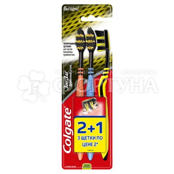 Зубная щетка Colgate Зигзаг с древесным углем 2+1