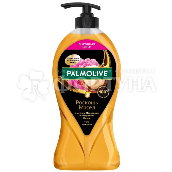 Гель для душа Palmolive 750 мл Макадамия и пион