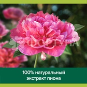 Гель для душа Palmolive 750 мл Макадамия и пион