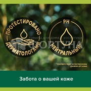 Гель для душа Palmolive 750 мл Макадамия и пион