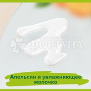 Гель для душа Palmolive 250 мл Витамин С и апельсин