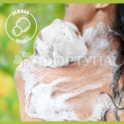 Гель для душа Palmolive 250 мл Витамин С и апельсин