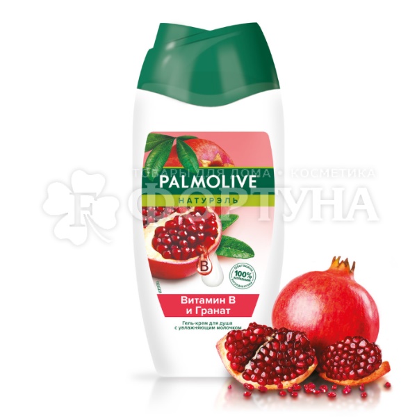 Гель для душа Palmolive 250 мл Витамин B и гранат