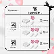 Концентрат Вернель 1200 мл Elegance