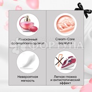 Концентрат Вернель 1200 мл Elegance