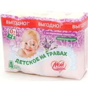 Туалетное мыло Н.Новгород 70 г *4шт Детское Мой малыш Лаванда