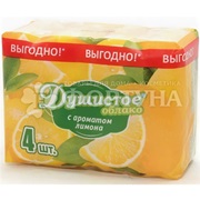 Туалетное мыло Н.Новгород 70 г *4шт Лимон
