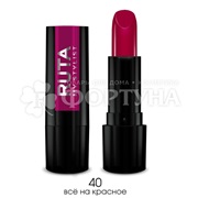 Губная помада Ruta Glamour т.40