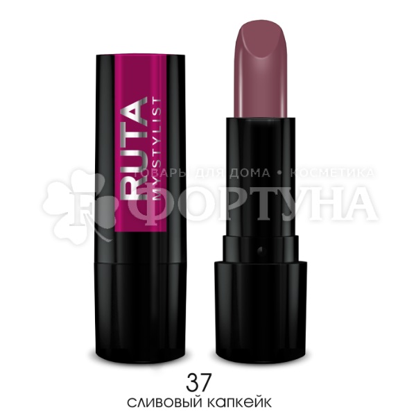 Губная помада Ruta Glamour т.37