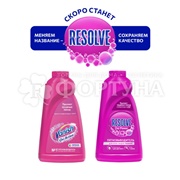 Пятновыводитель Vanish 1000 мл