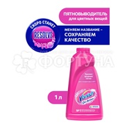 Пятновыводитель Vanish 1000 мл