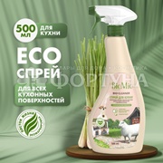 Чистящее средство BioMio 500 мл Для кухни Спрей Лемограсс