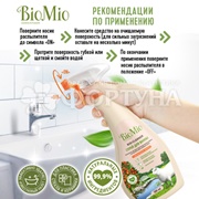 Чистящее средство BioMio 500 мл Для ванной Спрей Грейпфрут