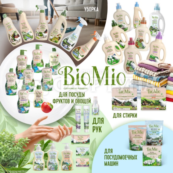 Чистящее средство BioMio 500 мл Для ванной Спрей Грейпфрут