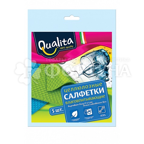 Салфетки QUALITA 5 шт Влаговпитывающие