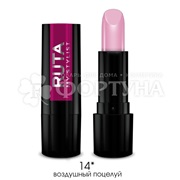 Губная помада Ruta Glamour т.14