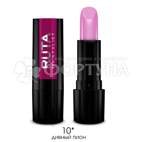 Губная помада Ruta Glamour т.10