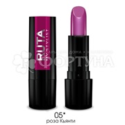 Губная помада Ruta Glamour т.05