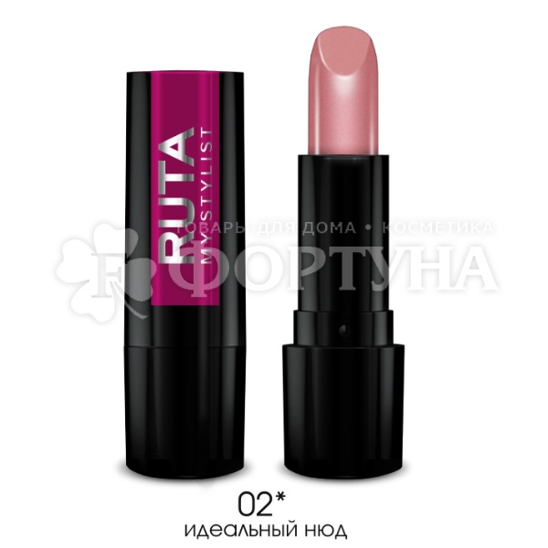 Губная помада Ruta Glamour т.02