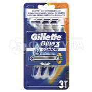 Станки одноразовые Gillette Blue 3  Comfort 3шт