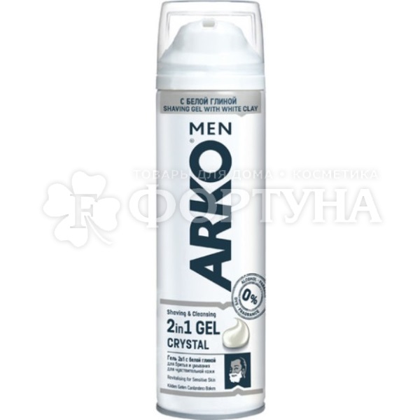 Гель для бритья Arko 200 мл 2 в 1 Crystal