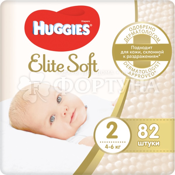 Подгузники Huggies Elite Soft 82 шт 2 (4-6кг)