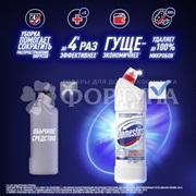 Чистящее средство Domestos 1500 мл Ультра белый
