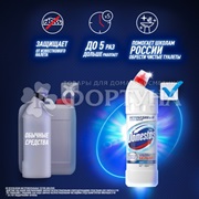 Чистящее средство Domestos 1500 мл Ультра белый
