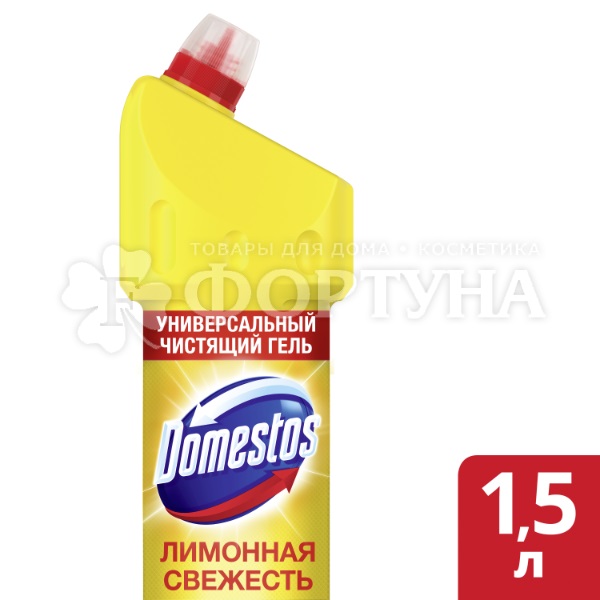 Чистящее средство Domestos 1500 мл Лимонная свежесть