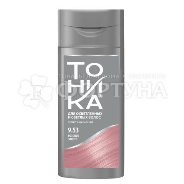 Оттеночный бальзам Тоника 9.53 Розовое золото