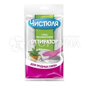 Губка Чистюля 1 шт меламиновая для сложных пятен