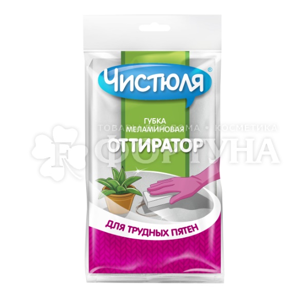 Губка Чистюля 1 шт меламиновая для сложных пятен