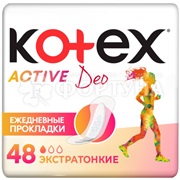Прокладки Kotex Active Deo 48 шт ежедневные