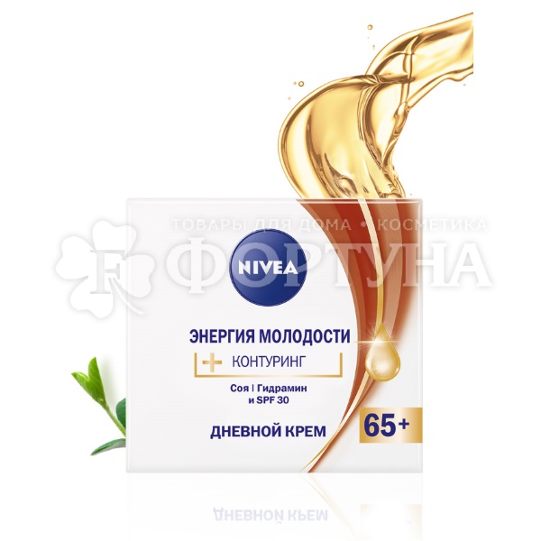 Крем для лица Nivea 50 мл Дневной Энергия молодости 65+