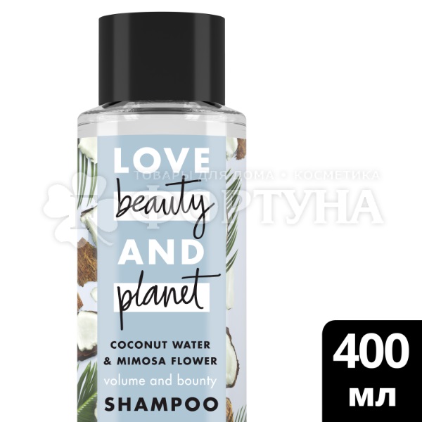 Шампунь Love Beauty&Planet 400 мл Объем