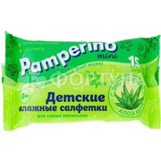 Салфетки влажные Pamperino 15 шт детские