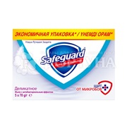 Туалетное мыло Safeguard 70 г *5шт Деликатное