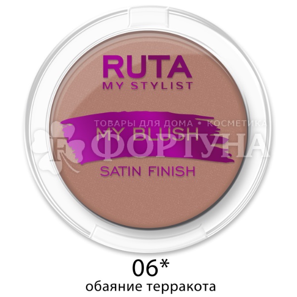 Румяна Ruta My Blush т.06