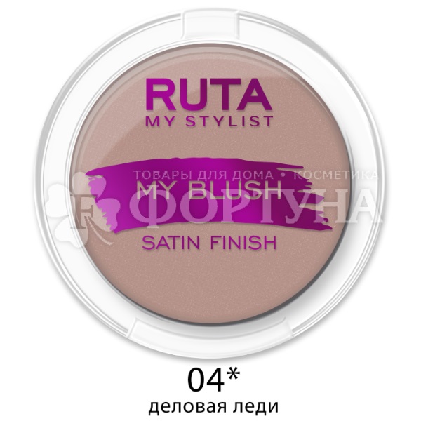 Румяна Ruta My Blush т.04