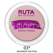 Румяна Ruta My Blush т.03