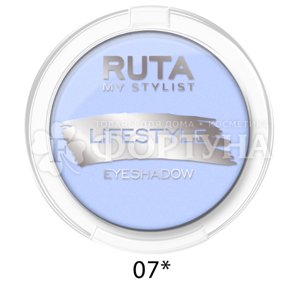 Тени для век Ruta Lifestyle т.07