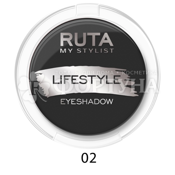 Тени для век Ruta Lifestyle т.02
